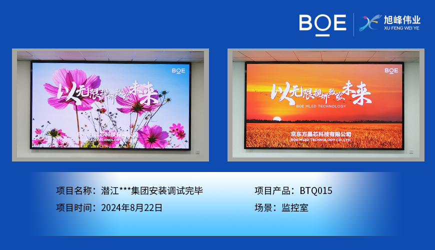 LED顯示屏的魅力：?從街頭到舞臺(tái)的閃耀之星